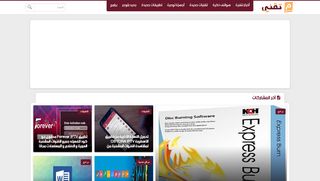 مدونة تقني : الجديد في عالم التقنية