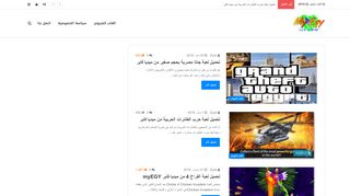 ماي ايجي | تحميل العاب للكمبيوتر
