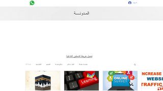 مدونة ثقافية متنوعة وقسم لبرامج التصميم