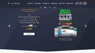 استضافة مواقع، تصميم مواقع