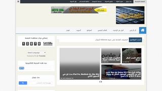 تكنو بلا حدود