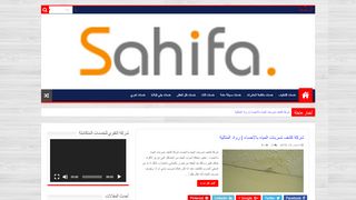 شركة التقوي للخدمات المنزلية