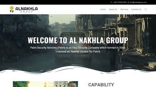 شركة النخلة العراقية للحراسات الامنية