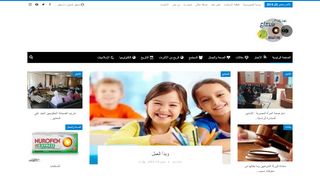 مدونة شعاع - معاً نطوّر العالم العربي