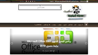مدونة المغرب للمعلوميات-th3cppweb