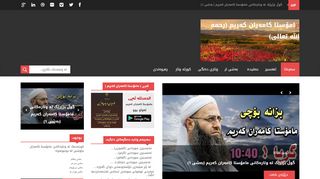 مامؤستا كامةران كةريم كامران كريم