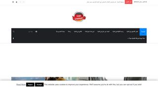 عرب دويتشلاند