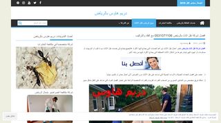 شركة نقل اثاث بالرياض