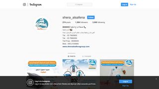 مصبغة شراع السفينة