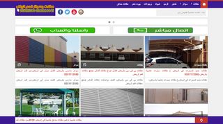 مظلات وسواتر قمم الرياض