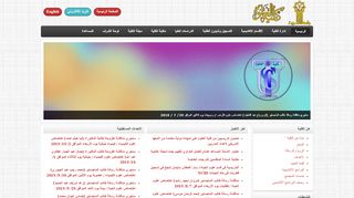 كلية العلوم جامعة تكريت