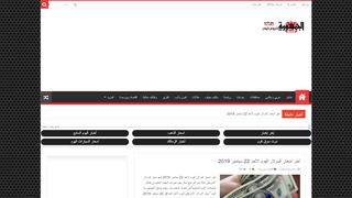 الجمهورية اليوم