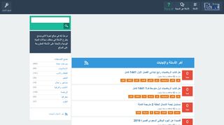 الرشد الثقافي