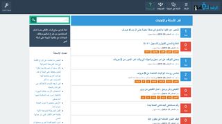 الرشد الثقافي