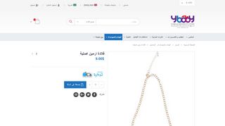 سوق المنتجات التركية