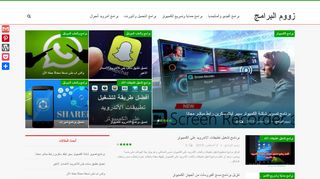 زووم برامج الكمبيوتر