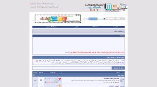 منتديات روكشا