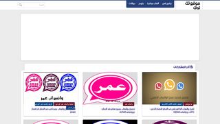 مدونة تك توك