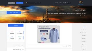 منتدى الذكر