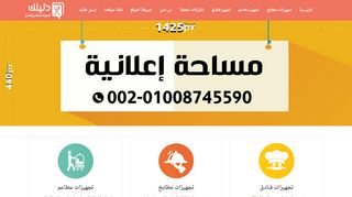 معدات مطابخ فنادق