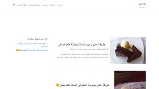 Souq Aseel Star - نجم أسيل