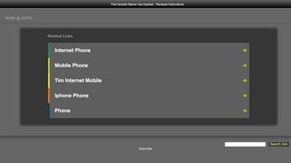 شات بنت الغرام للجوال