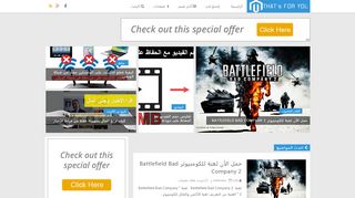 that's for you arabia