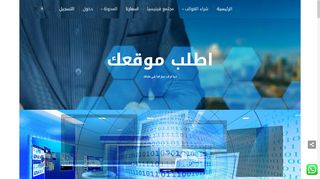 فينيسيا للدعاية والاعلان والتسويق الالكتروني