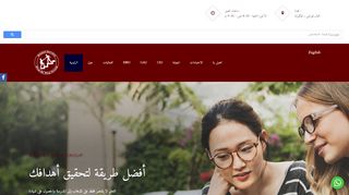 التسجيل في جامعة قبرص الدولية