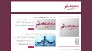 دردشة عراقية دردشة باربي دردشة العراق دردشة عراقنا