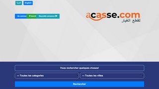 الجزائر لقطع الغيار المستعملة و الجديدة