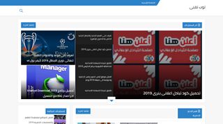 تقنى اونلاين