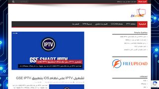 منصة التقنيات الرقمية