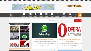 For Tech - فور تك