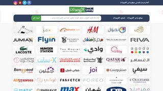 كوبون خصم متجر قولدن سنت