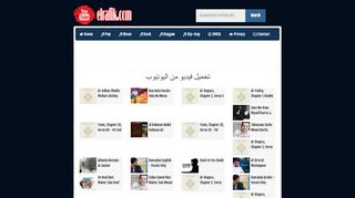 تحميل مقاطع فيديو يوتيوب