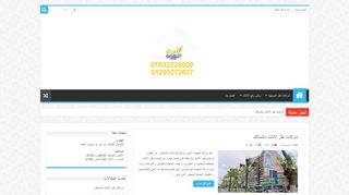 النهضة لنقل الاثاث