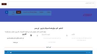 موقع الاستديو