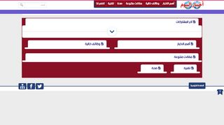 مصر فور - Misr 4