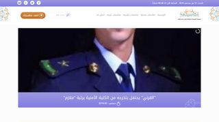 مناسبتي متخصصة لعرض مناسباتكم