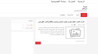 مدونة انوعاكم