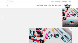 جزيرة المحاربين