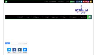 اوبشن A1