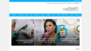 نافذة العرب