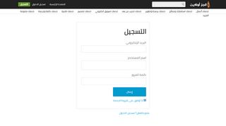 انجز اونلاين