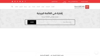 تعلم اللغة التركية بسرعة