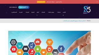 افضل شركة تسويق الكترونى فى الامارات