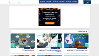 بوابة القانون