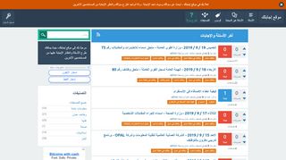 موقع إجابتك