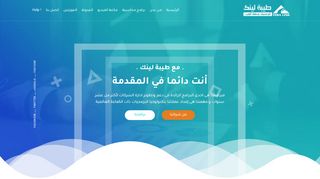برنامج حسابات ومخازن